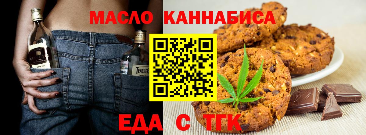 Ржев  Canna-Cookies конопля  Вход с VPN 
