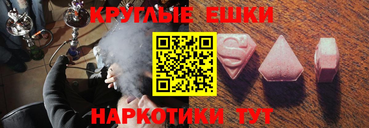 Ecstasy 250 мг Ржев
