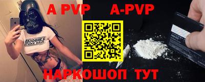 стафф Обь