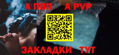 стафф Обь