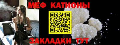 стафф Обь