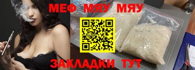 кристаллы Обнинск