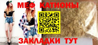 кристаллы Обнинск