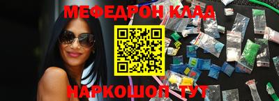 кристаллы Обнинск