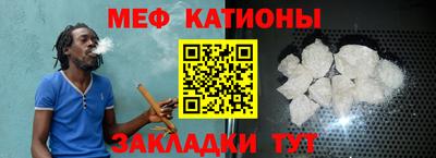 стафф Обь