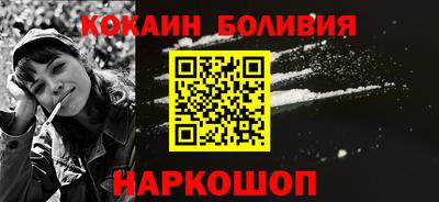 кристаллы Обнинск
