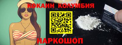 кристаллы Обнинск
