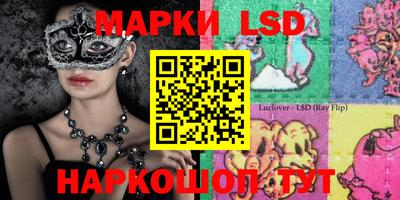 кристаллы Обнинск