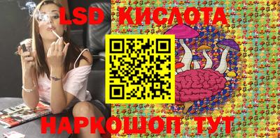 стафф Обь