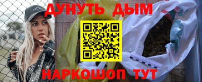 стафф Обь