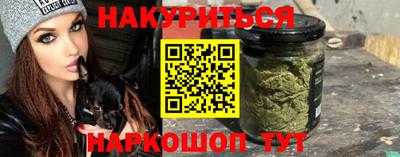 стафф Обь