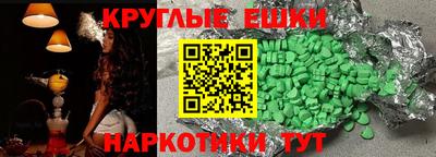 стафф Обь