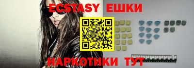 кристаллы Обнинск