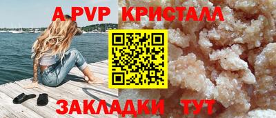 стафф Обь