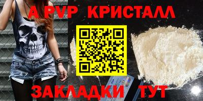 стафф Обь