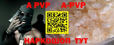 кристаллы Обнинск