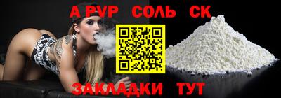 кристаллы Обнинск