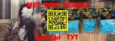 мефедрон мука Нягань
