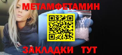 мефедрон мука Нягань