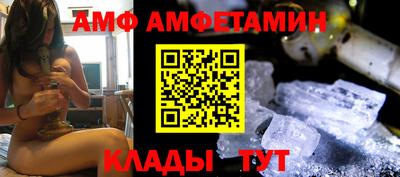 кристаллы Обнинск