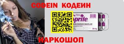 стафф Обь