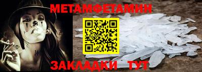 стафф Обь