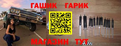 стафф Обь