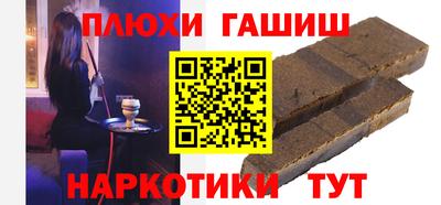 стафф Обь
