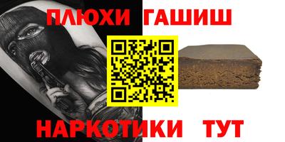 стафф Обь