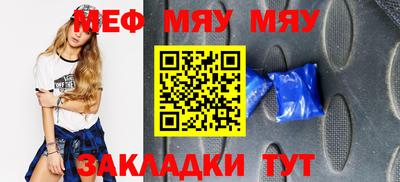 кристаллы Обнинск