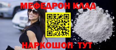 кристаллы Обнинск