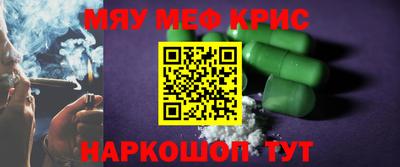 кристаллы Обнинск