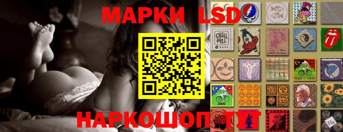гидра маркетплейс  Лсд 25 экстази кислота  Вход с VPN  Ржев  LSD-25 экстази 