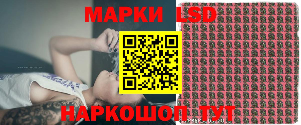 где купить наркоту  Марки 25I-NBOMe 1,8мг  Ржев  Вход с VPN  Марки 25I-NBOMe 1,8мг 